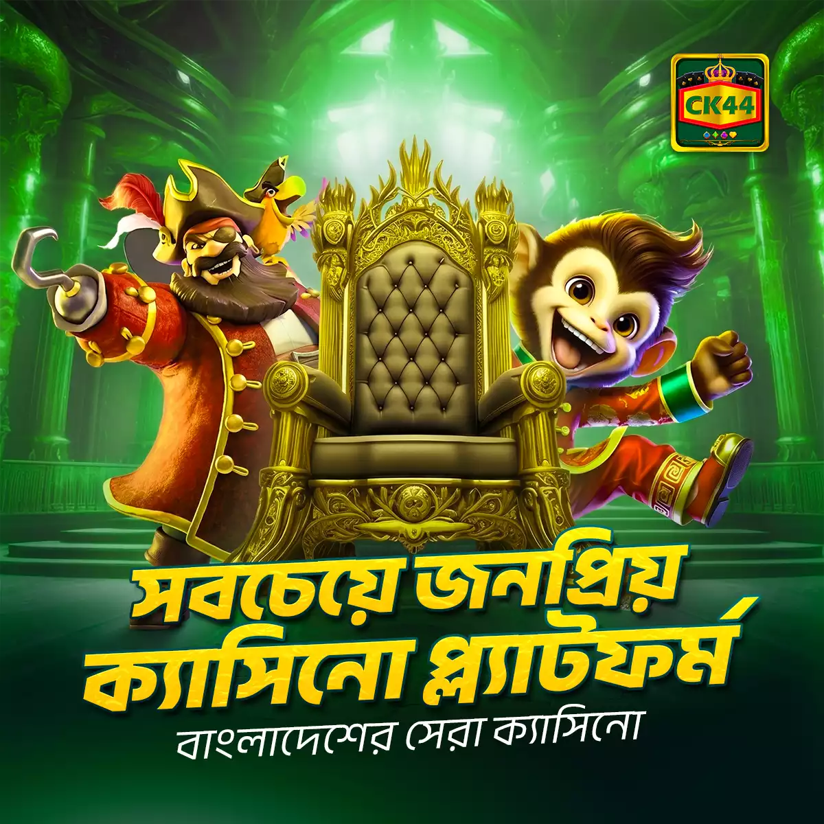 CK444 Login - আপনার CK444 অ্যাকাউন্টে তাৎক্ষণিক লগইন করুন | আপনার দৈনিক রিবেট বোনাস দাবি করুনক রিবেট বোনাস দাবি করুন